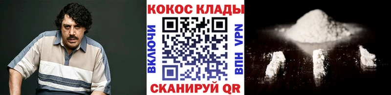 КОКАИН FishScale Кольчугино