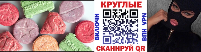 Ecstasy 99%  Кольчугино 