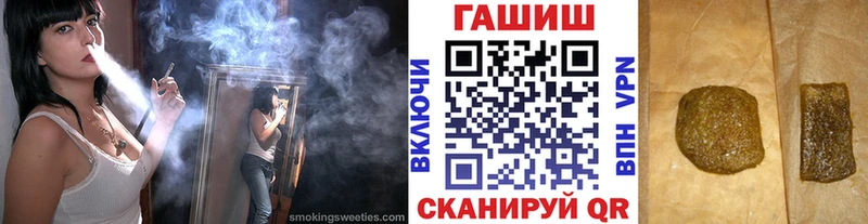Гашиш ice o lator  Кольчугино 