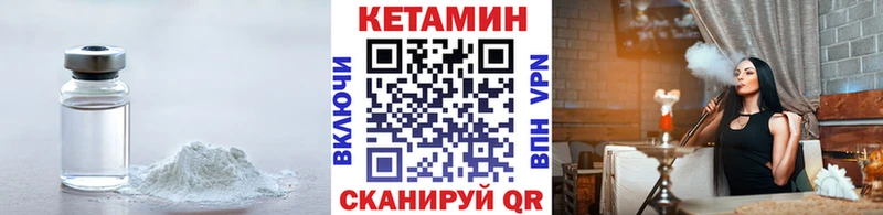 КЕТАМИН ketamine  Кольчугино 