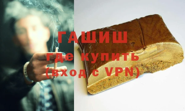 тгк Арсеньев