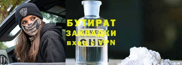 амфетамин Аркадак