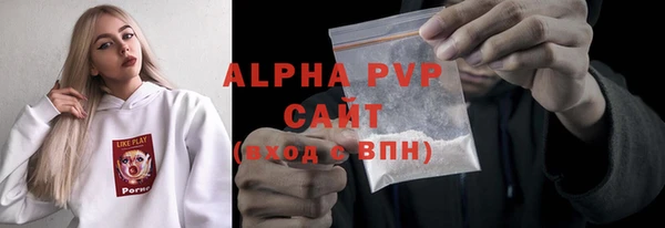 амфетамин Аркадак