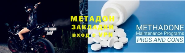 первитин Елизово