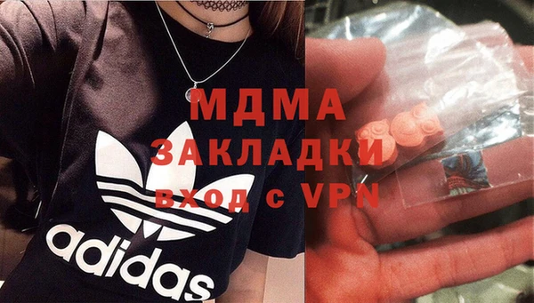 мефедрон мука Ельня