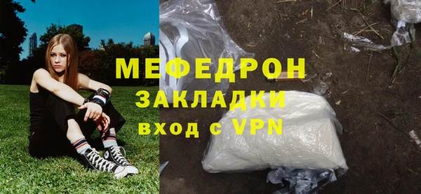 круглые Горняк