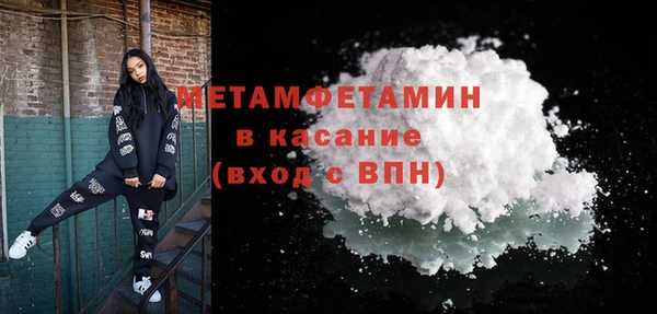 соль курить ск Горно-Алтайск