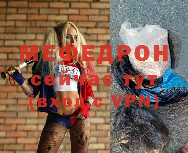 тгк Арсеньев