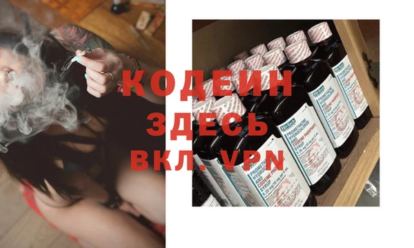амфетамин Аркадак