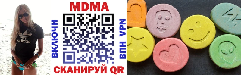 хочу наркоту  Кольчугино  MEGA как зайти  МДМА crystal 