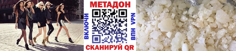 купить закладку  Кольчугино  МЕТАДОН VHQ 