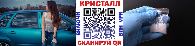 даркнет состав  Кольчугино  МЕТАМФЕТАМИН Декстрометамфетамин 99.9%  ссылка на мегу ССЫЛКА 