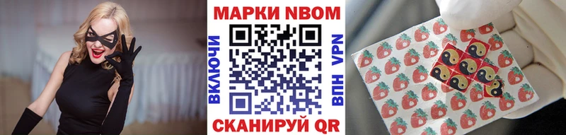 где продают Кольчугино Марки 25I-NBOMe 1,8мг