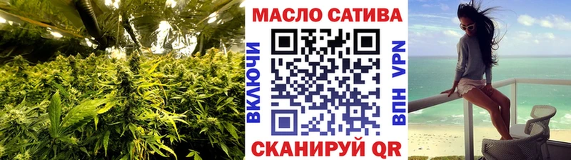 ТГК вейп  закладки  Кольчугино 