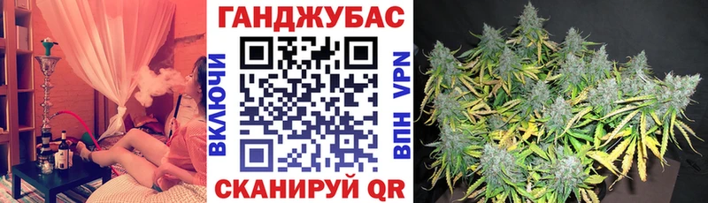 Каннабис конопля  Кольчугино 